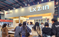 LX하우시스, 서울건축박람회 참가…인테리어·리모델링 수요 발굴