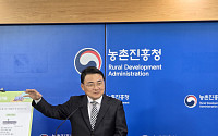 저탄소 벼농사 해법 나왔다…농진청, 물관리 개선해 메탄 44% 감축