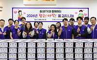 효성ITX, ‘봄맞이 김장 봉사’ 진행…취약계층 150가구 지원