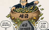[AI 코인패밀리 만평] 이제 액상도 담배