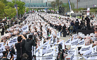 '성과급 상한제 폐지하라' 삼성전자 노조 4만명 집회 [포토로그]
