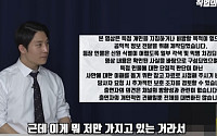 톱스타 매니저, 음주운전부터 대리처방까지 폭로⋯"녹취있지만 보복두려워"