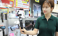 롯데하이마트, 고성능 짐벌 카메라 ‘DJI 오즈모 포켓 4’ 선봬