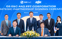 GS건설, 베트남서 '데이터센터·스마트시티' 영토 넓힌다