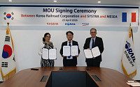 코레일, 프랑스 철도기업과 전기분야 기술협력 강화
