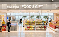 신세계면세점, 인천공항에 ‘테이스트 오브 신세계’ 오픈… 웰니스·K-푸드 강화