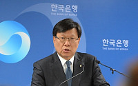 [포토]한국은행, 3분기 실질 국내총생산 발표