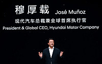 호세 무뇨스 “중국서 경쟁 못하면 글로벌도 없다”…현대차 ‘EV 전환’ 승부수 [베이징 모터쇼]