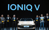 [종합] 현대차, 中 전기차 반격 ‘아이오닉 V’ 공개⋯“중국에서, 중국을 위해, 세계로” [베이징 모터쇼]