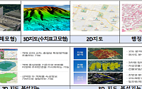 디지털 트윈국토 전국 확산⋯국토부, 권역별 현장간담회 돌입
