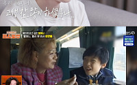 '편스토랑' 김용빈, 할머니 생각에 눈물⋯"다시 태어나도 내 할머니이길"