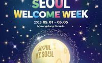 서울시, 일본 골든위크·중국 노동절 맞아 '외국인 환대주간' 운영