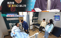 '살림남2' 박서진, 전신마취한 母에 막말⋯"인연 끊자" 분노한 이유는?