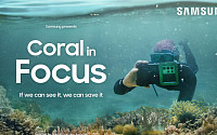 삼성전자, 갤럭시 카메라 기술 활용 산호초 보호 프로젝트로 국제 어워드 잇따라 수상