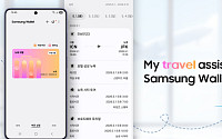삼성전자, '삼성 월렛 여행' 출시…항공·숙방·입장권을 앱 하나로 관리
