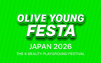 CJ올리브영, ‘페스타 월드투어’ 일본서 첫 포문