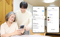 SKT, 에이닷 전화 '가족 케어' 기능 추가…보이스피싱 탐지 시 가족에게 즉시 알림