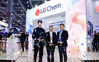 LG화학, 전기차·로봇용 스페셜티 소재 '차이나플라스 2026' 수상