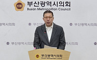 "이제는 완성의 시간"…박형준, ‘세계도시 부산’ 걸고 재도전 선언