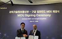 배경훈, 구글 딥마인드와 ‘K-문샷’ 협력…연내 강남에 ‘구글 AI 캠퍼스’ 조성
