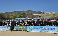 시티면세점 임직원, 무의도 해변서 ‘지구의 날’ 행사 동참