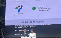 서울시, 일본 도쿄도와 AI·데이터 행정 손잡았다… 디지털 협력 업무협약