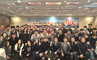 삼환기업 창립 80주년…“건설보국 80년, 100년 기업 도약”