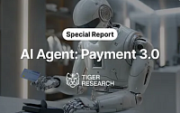 [넥스블록]‘결제 버튼 사라진다’ AI 에이전트 시대 표준 경쟁 촉발