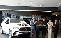 메르세데스-벤츠, 車 판매 ‘가격 통일’ RoF 도입…소비자 만족도↑