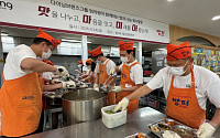 다이닝브랜즈그룹 임직원들, ‘맛마미아’ 앞세워 2년째 밥퍼 봉사