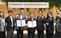 법무법인 바른, 피에스앤마케팅과 ﻿컴플라이언스·ESG 교육 업무협약 체결