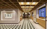 외식 확대하는 아워홈, 새 뷔페 ‘테이크’ 출범⋯애슐리에 도전장