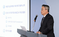 우리나라 이산화탄소 농도 최고치 경신⋯기상청, ‘2025 지구대기감시보고서’ 발간