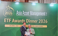 한투운용, ACE ETF 경쟁력 인정…글로벌 ETF 어워즈 4개 부문 수상