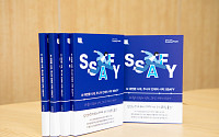 삼성 SSAFY, 첫 수기집 발간…“취업 교육 넘어 인생 전환점”