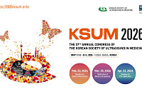 대한초음파의학회, ‘KSUM 2026’ 개최…30개국 1000여 명 집결