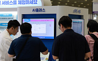 교과서 넘어 수업 플랫폼으로…에듀테크, AI 활용처 넓힌다