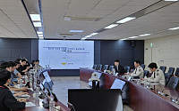 소방청, 위험물 안전 협력 거버넌스 가동… 현장 맞춤형 규제 혁신