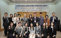 ‘K-제약바이오 원팀’ 출범…글로벌 진출 체계적 지원