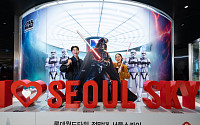 롯데월드타워·몰, 5월 가정의 달 ‘스타워즈 천국’으로 변신