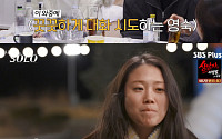 '나는솔로' 31기 경수, 영숙-순자 기싸움에 깨갱⋯"그래도 1순위는 너"