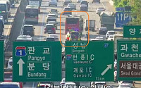 경부고속도로 서초IC~양재IC 구간 버스 고장…후미 정체