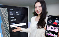 LG유플, ‘U+tv모바일’ 출시… IPTV 시청 경험 모바일로 확대