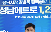 김병욱 "성남 전역을 역세권으로"…메트로 1·2호선 32.5km 철도망 구축 전격 발표