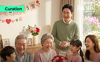 [Trend&Bravo] 부모가 바라는 어버이날 '현실 효도' 선물 Top 4