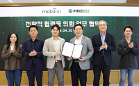 인텔리빅스, 모빌린트와 맞손…국산 NPU로 '안전 AI' 고도화
