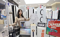 롯데하이마트, 가전절서 에어컨·냉장고 등 특가…가전 수요 선점 나서
