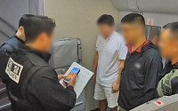 마약왕 박왕열 연루 ‘공급책’ 수사 본격화…변호사 선임 대응 착수