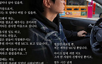 신정환, '사이버 룸살롱' 엑셀방송 MC 논란⋯"나라고 하고 싶었겠나"