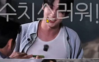 '짠한형' 신동엽, 투바투 수빈 성희롱 논란⋯제작진은 조용히 영상 삭제